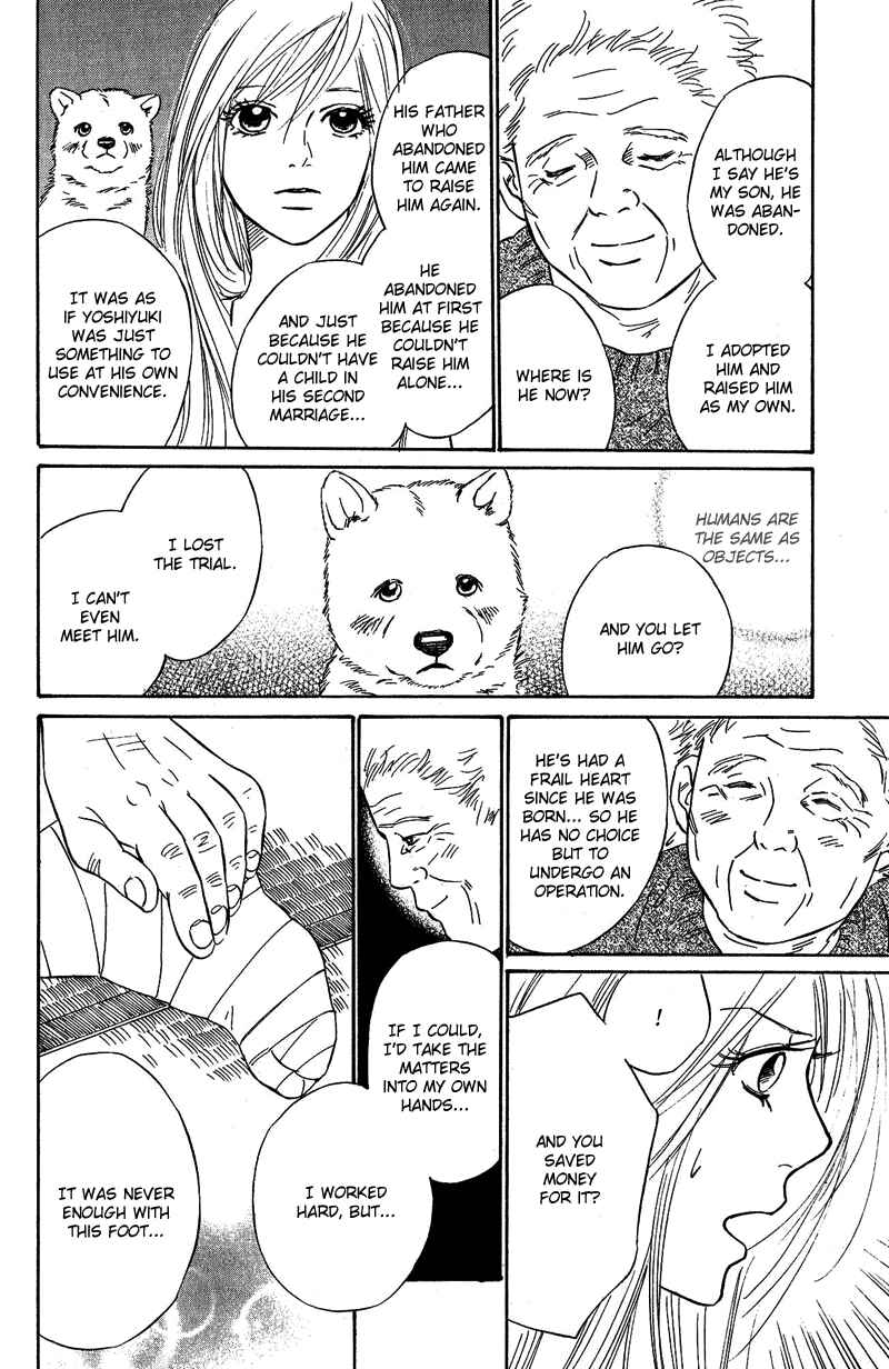 Page 26 Chapter 8 Deep Love - Pao no Monogatari