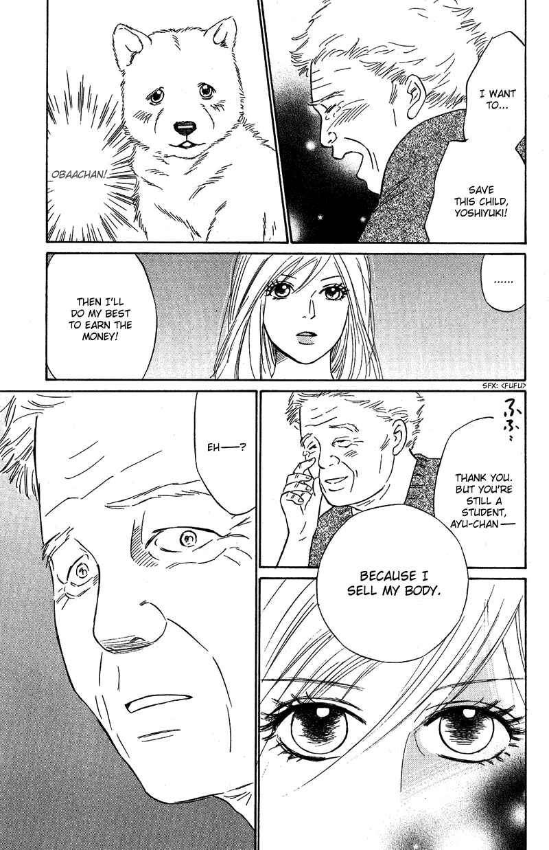 Page 27 Chapter 8 Deep Love - Pao no Monogatari