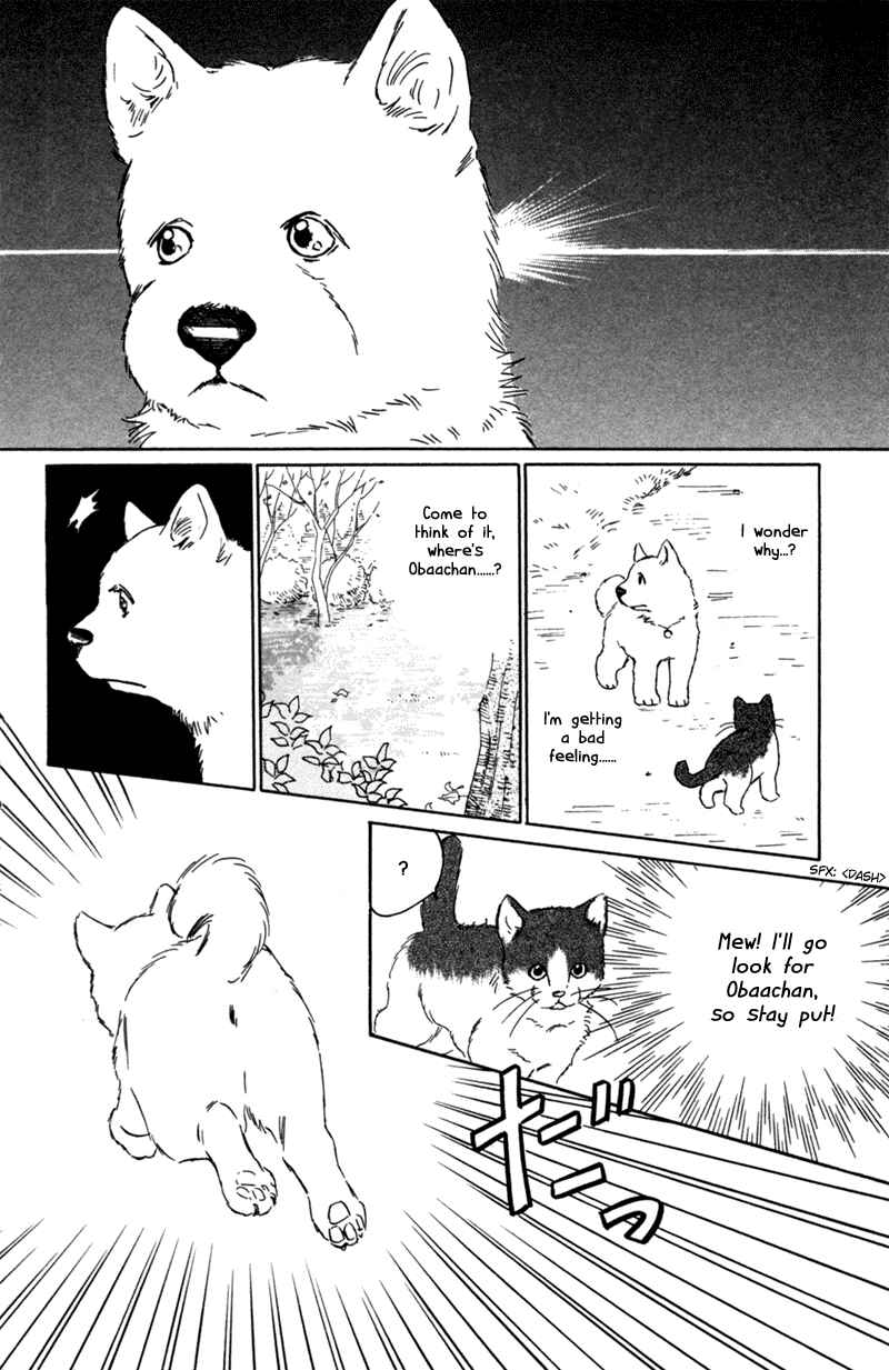 Page 12 Chapter 3 Deep Love - Pao no Monogatari