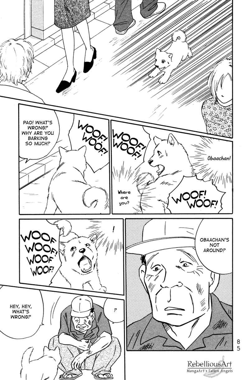 Page 13 Chapter 3 Deep Love - Pao no Monogatari