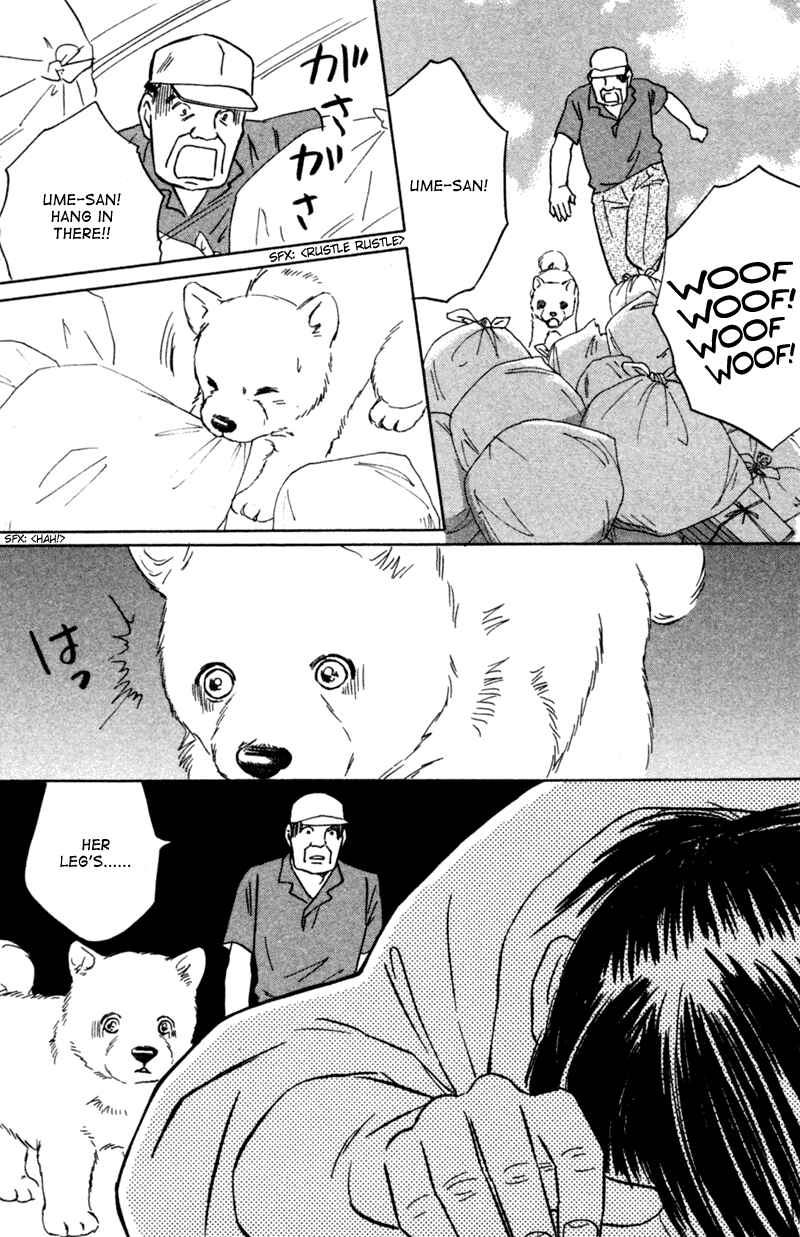 Page 15 Chapter 3 Deep Love - Pao no Monogatari