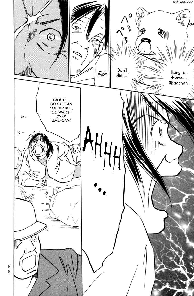 Page 16 Chapter 3 Deep Love - Pao no Monogatari