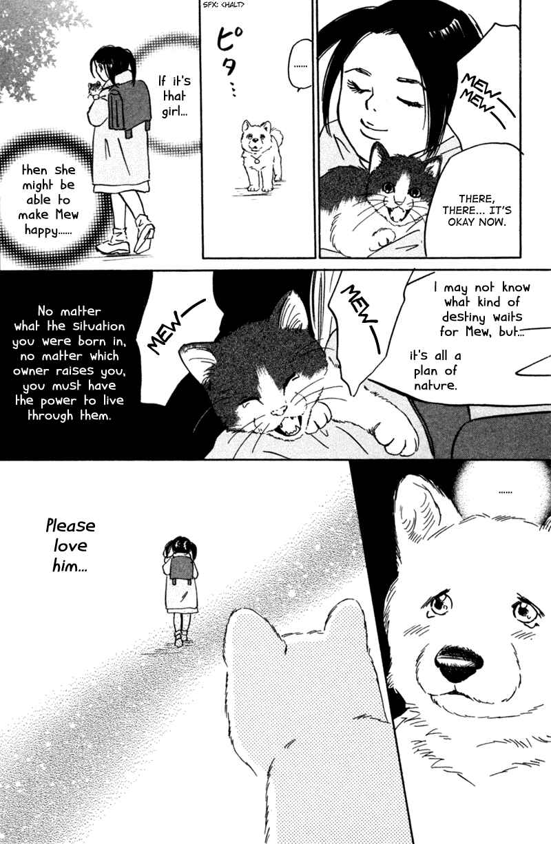 Page 19 Chapter 3 Deep Love - Pao no Monogatari