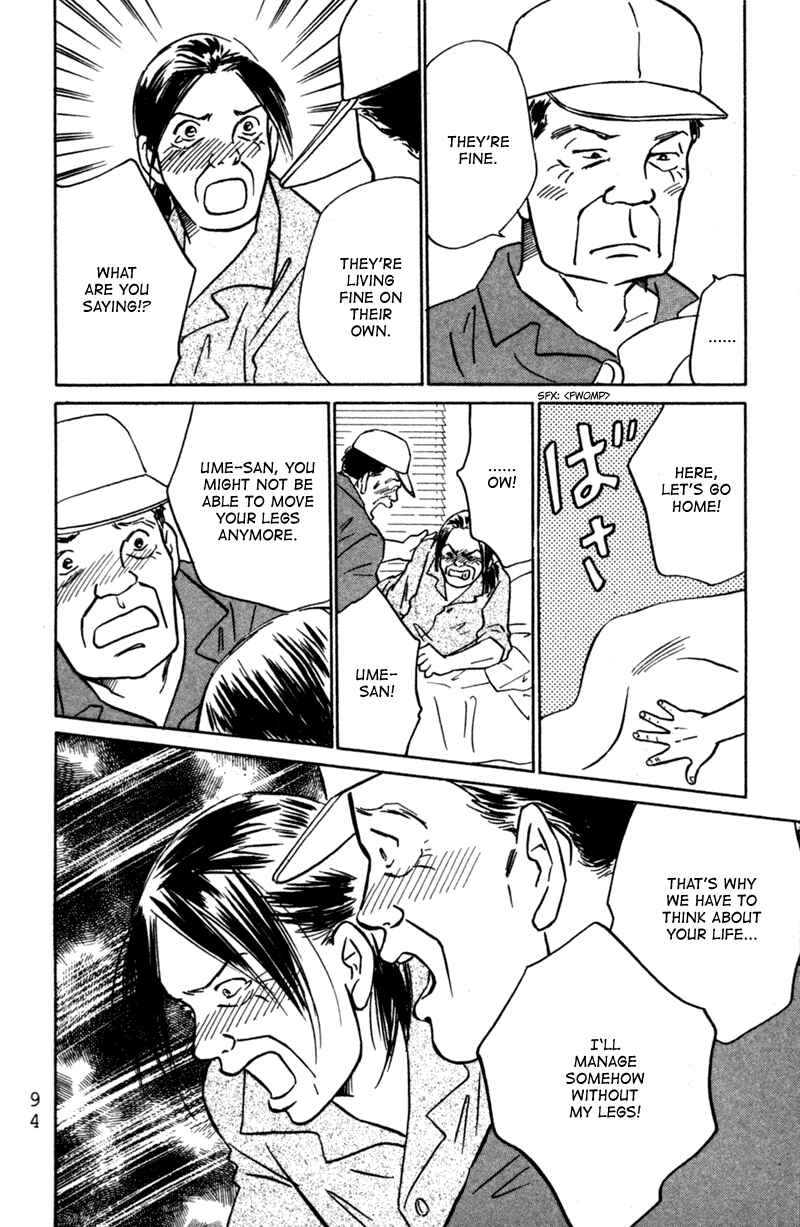 Page 22 Chapter 3 Deep Love - Pao no Monogatari