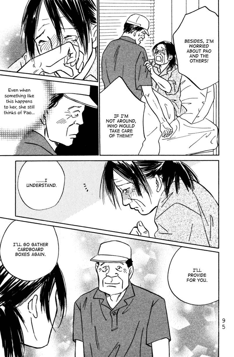 Page 23 Chapter 3 Deep Love - Pao no Monogatari