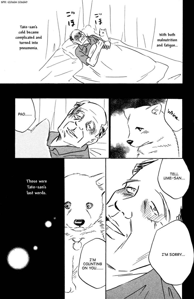 Page 27 Chapter 3 Deep Love - Pao no Monogatari