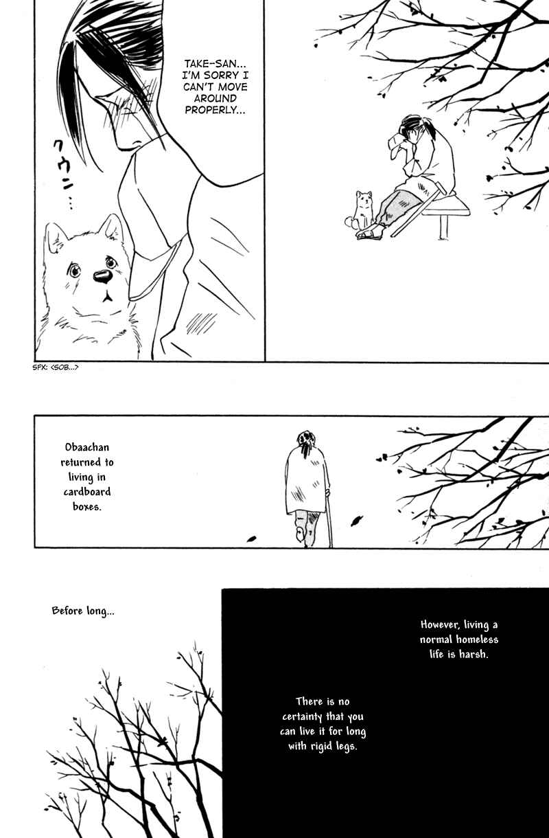 Page 28 Chapter 3 Deep Love - Pao no Monogatari