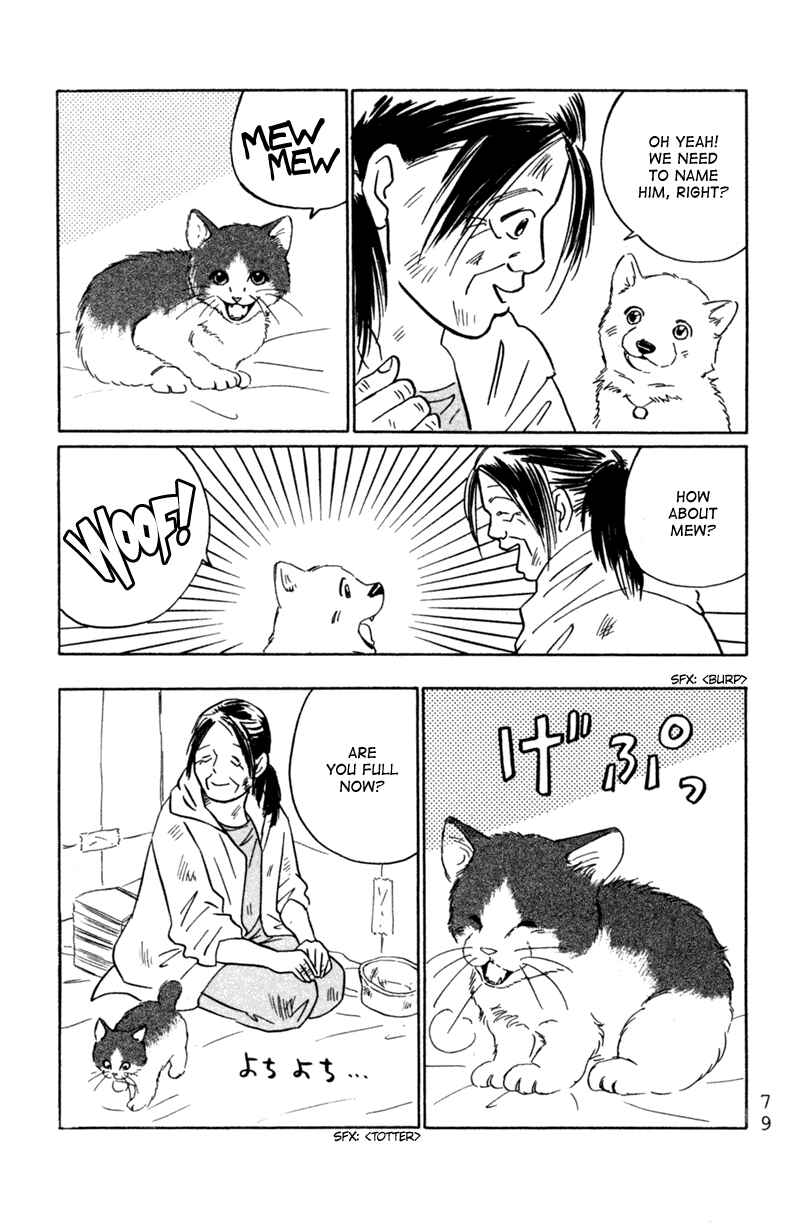 Page 7 Chapter 3 Deep Love - Pao no Monogatari