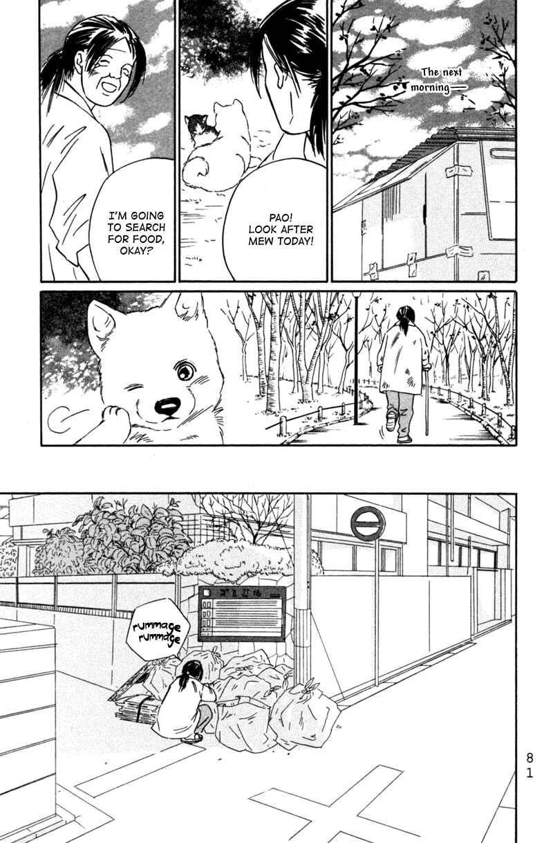 Page 9 Chapter 3 Deep Love - Pao no Monogatari