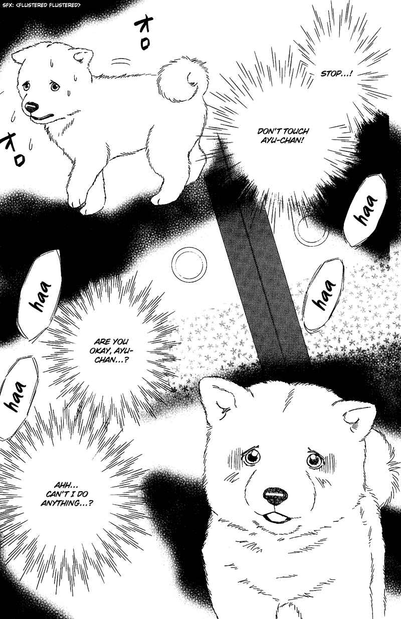 Page 1 Chapter 11 Deep Love - Pao no Monogatari