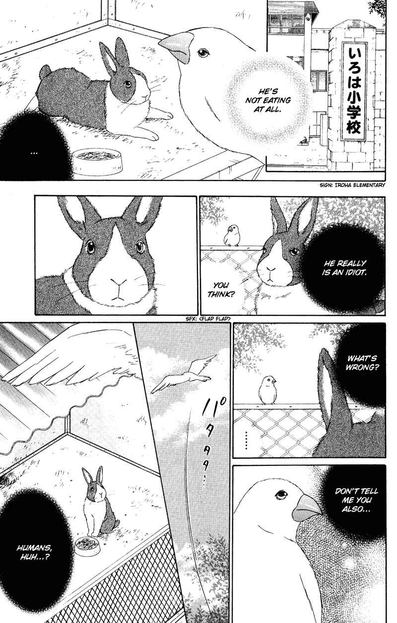 Page 10 Chapter 11 Deep Love - Pao no Monogatari