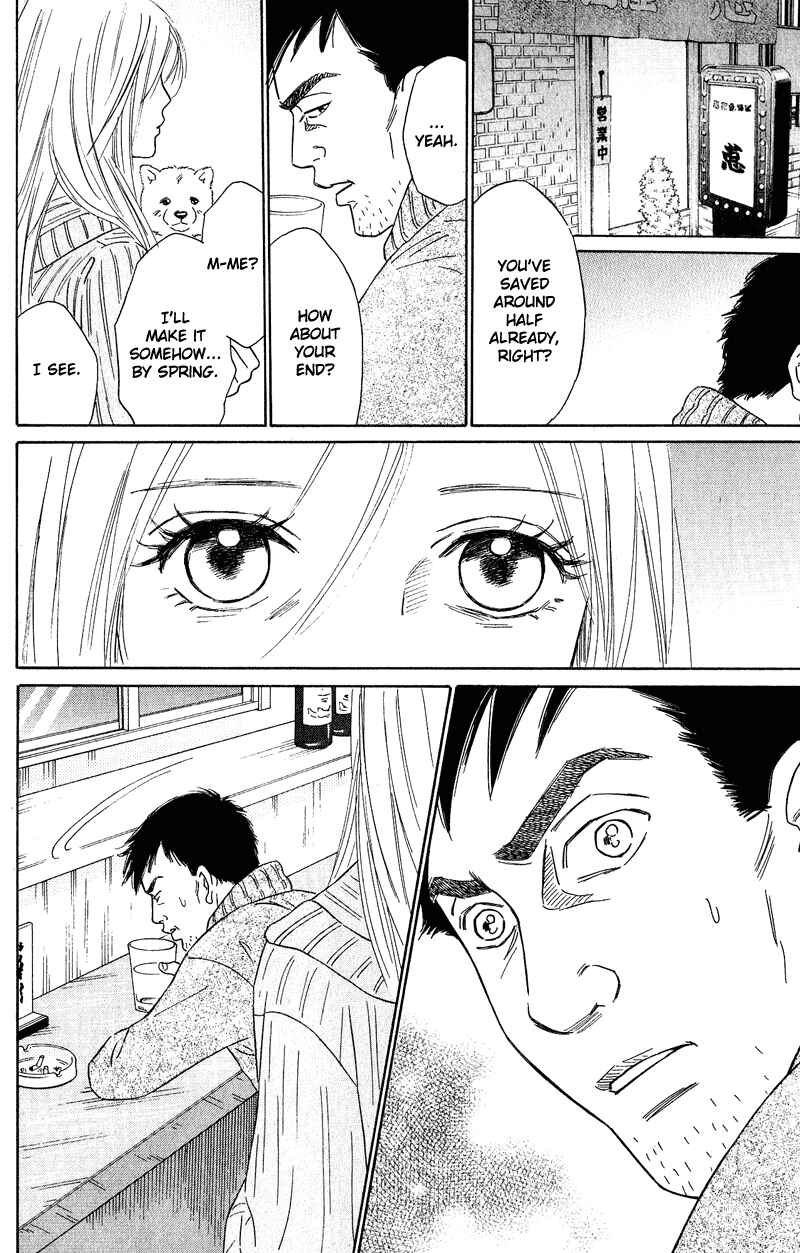 Page 11 Chapter 11 Deep Love - Pao no Monogatari