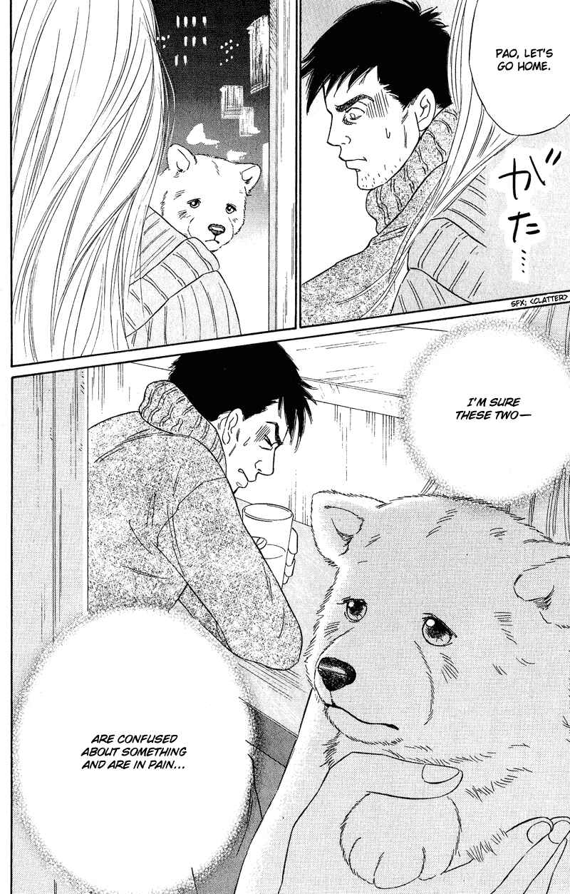 Page 13 Chapter 11 Deep Love - Pao no Monogatari