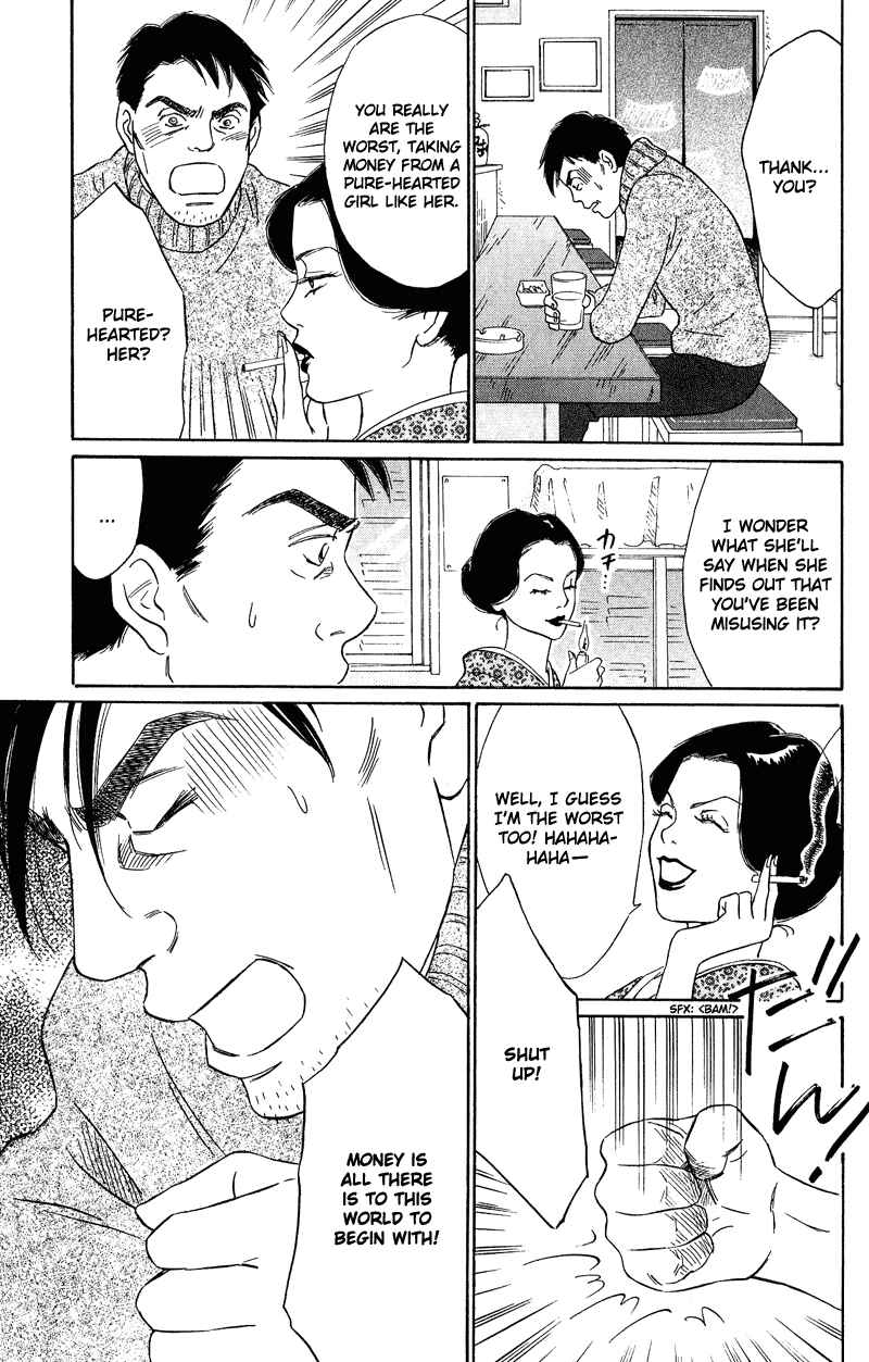 Page 14 Chapter 11 Deep Love - Pao no Monogatari