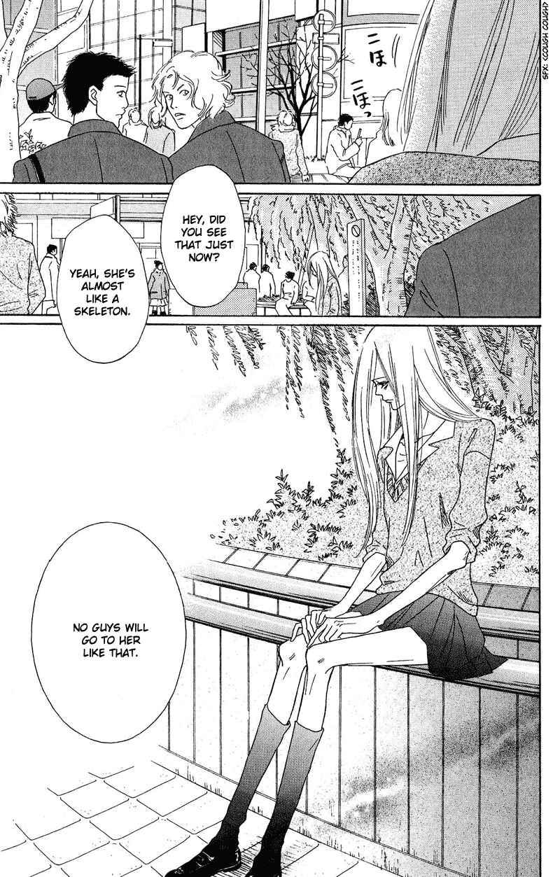Page 16 Chapter 11 Deep Love - Pao no Monogatari