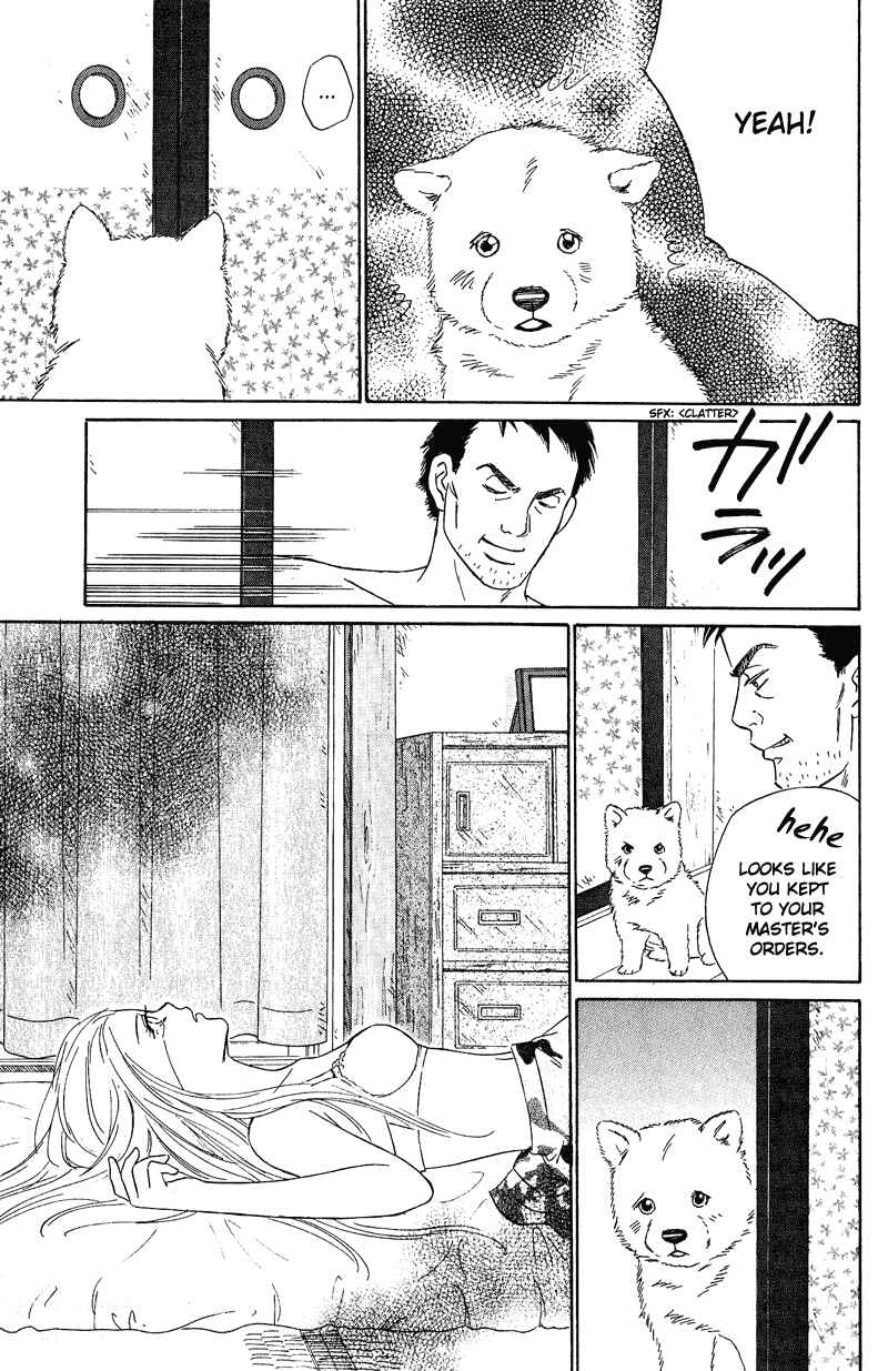 Page 2 Chapter 11 Deep Love - Pao no Monogatari