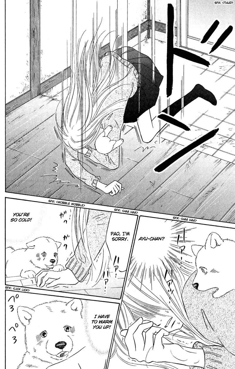 Page 21 Chapter 11 Deep Love - Pao no Monogatari
