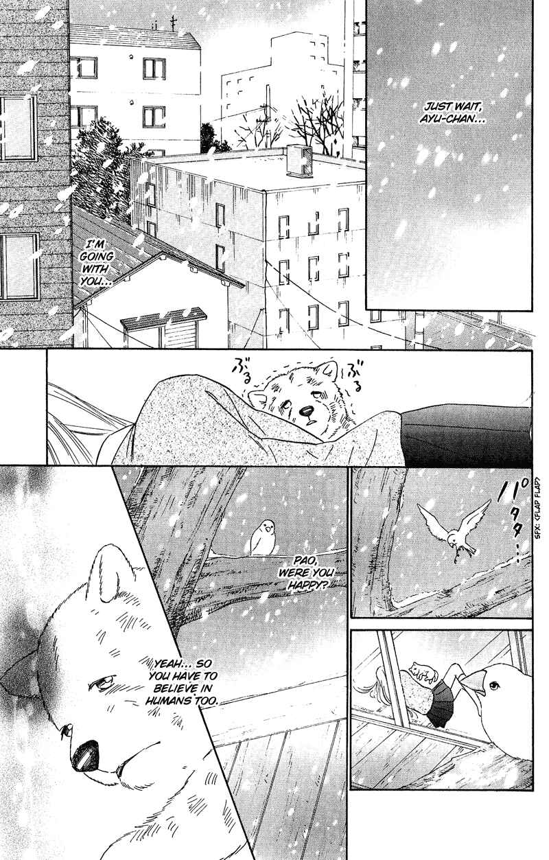 Page 32 Chapter 11 Deep Love - Pao no Monogatari