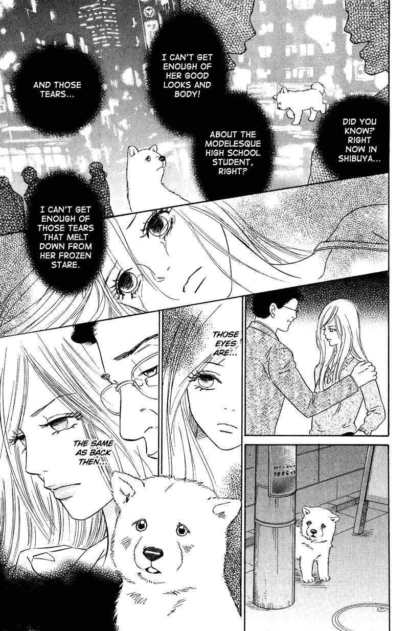 Page 6 Chapter 11 Deep Love - Pao no Monogatari