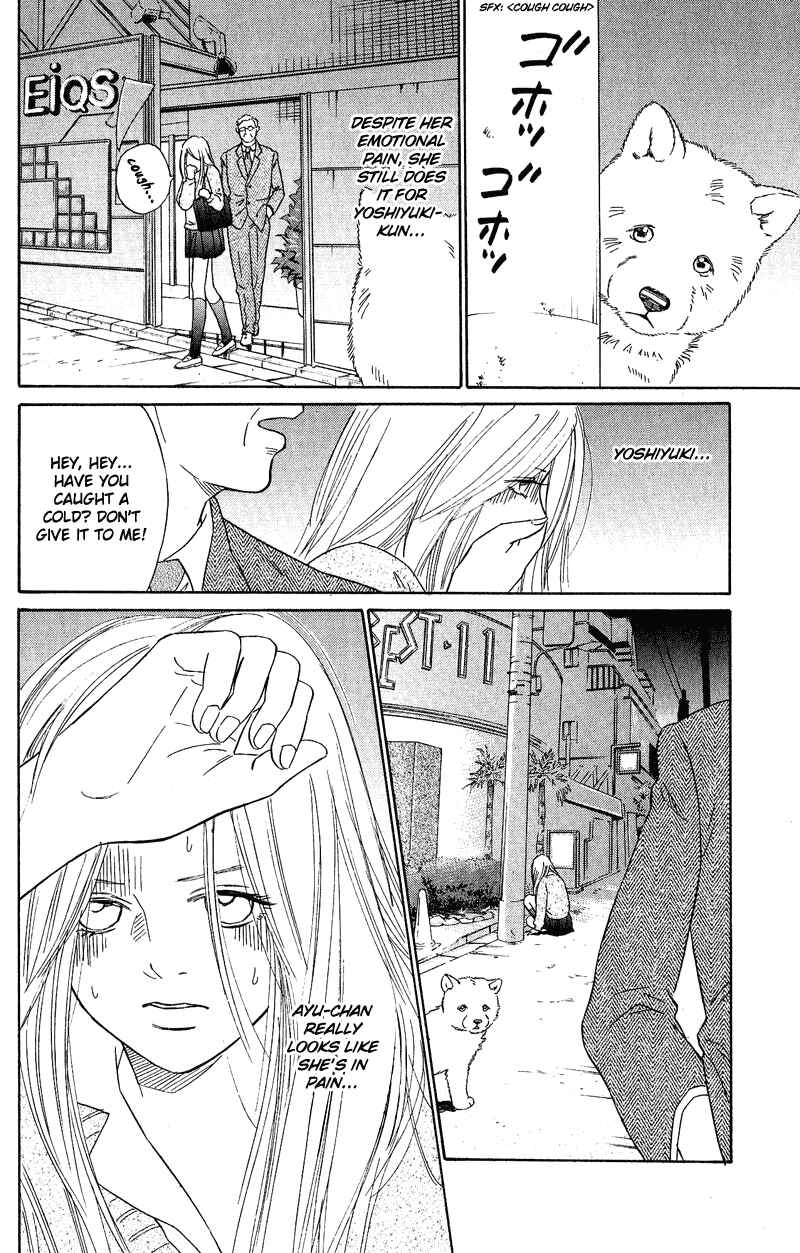 Page 7 Chapter 11 Deep Love - Pao no Monogatari