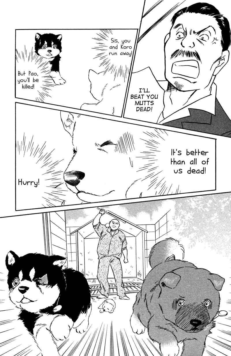 Page 12 Chapter 2 Deep Love - Pao no Monogatari