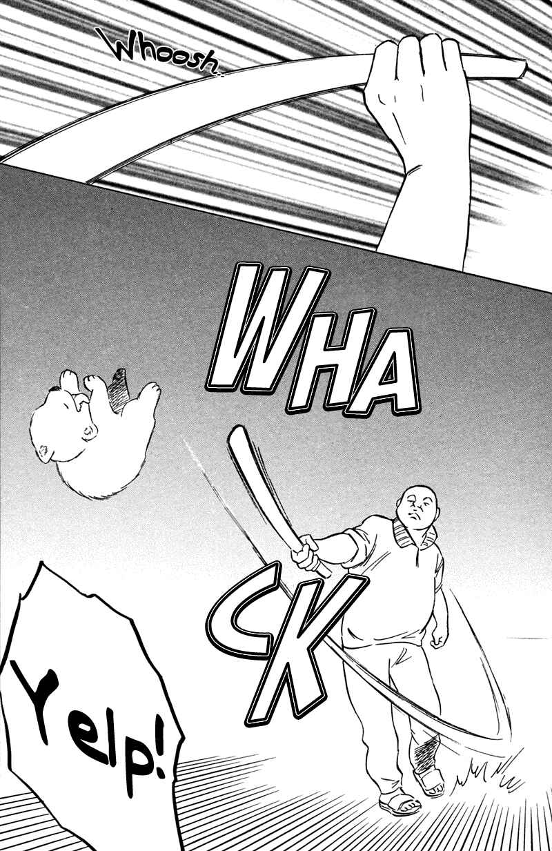 Page 13 Chapter 2 Deep Love - Pao no Monogatari