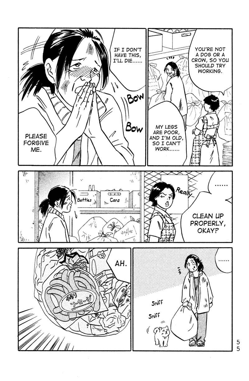 Page 23 Chapter 2 Deep Love - Pao no Monogatari