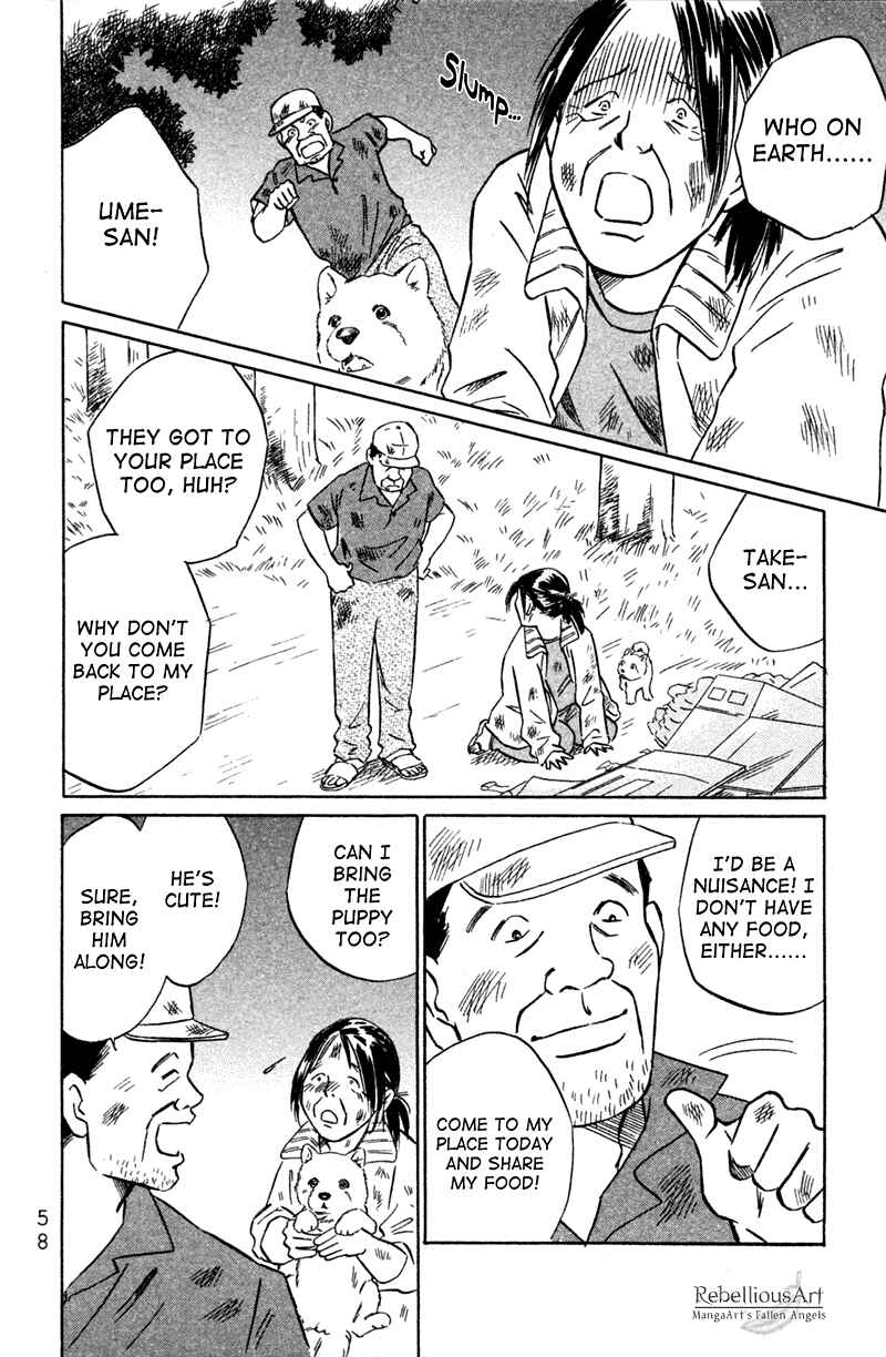 Page 26 Chapter 2 Deep Love - Pao no Monogatari