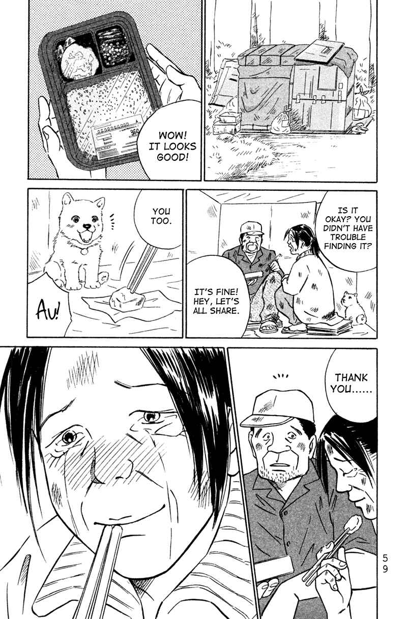 Page 27 Chapter 2 Deep Love - Pao no Monogatari