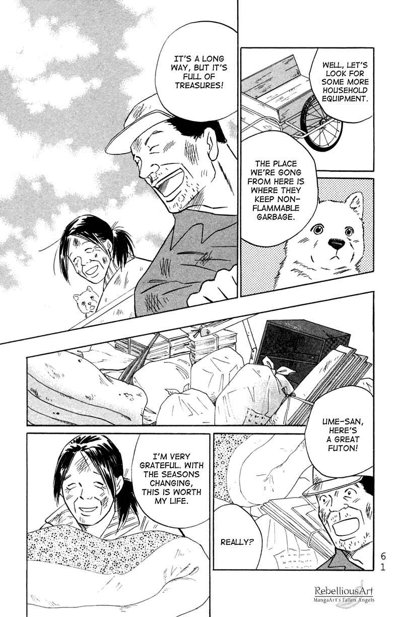 Page 29 Chapter 2 Deep Love - Pao no Monogatari