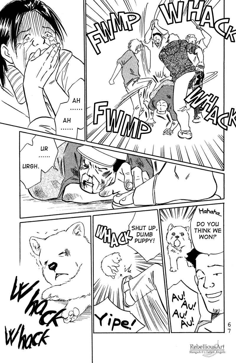 Page 35 Chapter 2 Deep Love - Pao no Monogatari