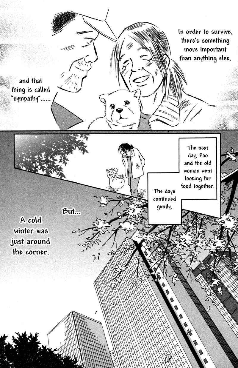Page 40 Chapter 2 Deep Love - Pao no Monogatari