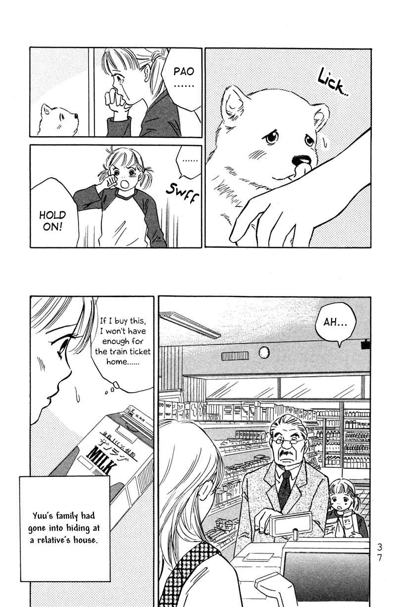 Page 5 Chapter 2 Deep Love - Pao no Monogatari