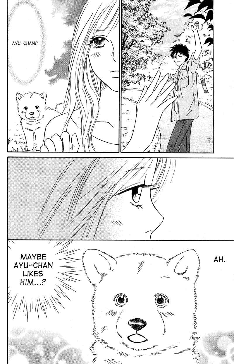 Page 11 Chapter 9 Deep Love - Pao no Monogatari