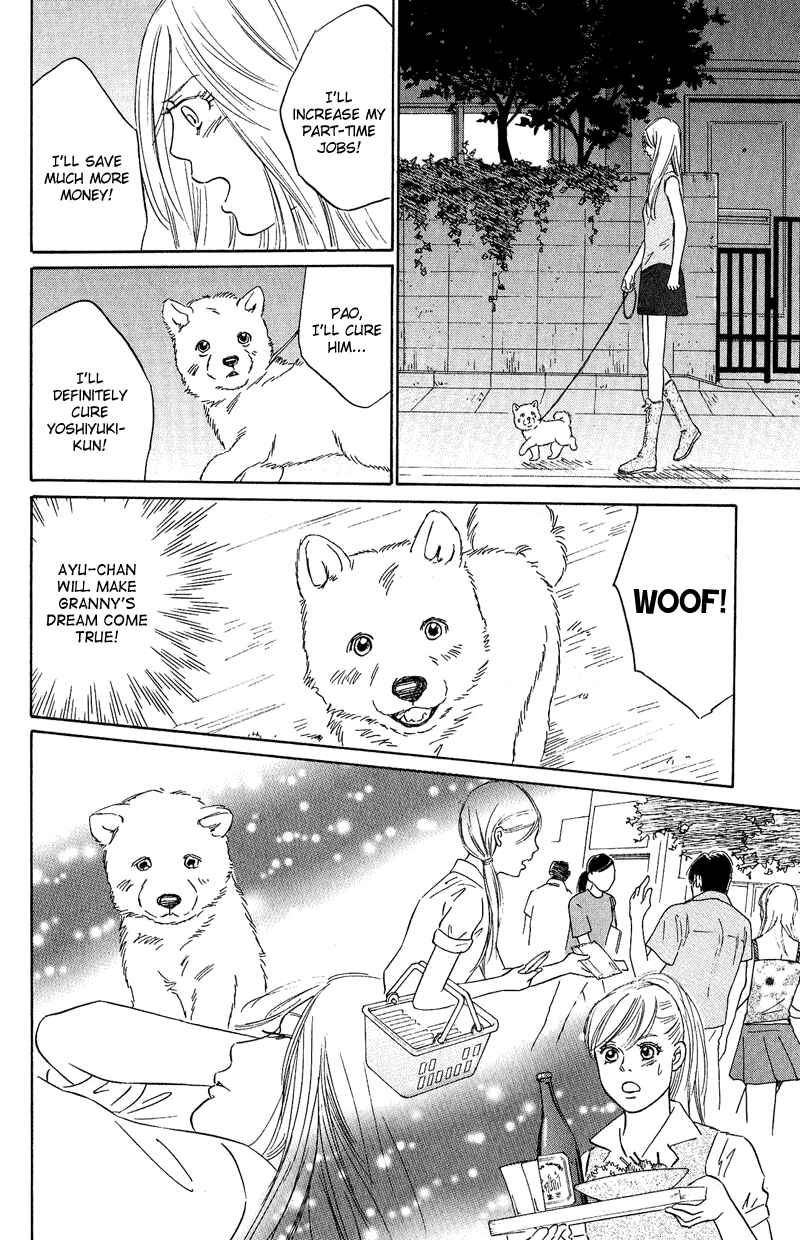 Page 23 Chapter 9 Deep Love - Pao no Monogatari