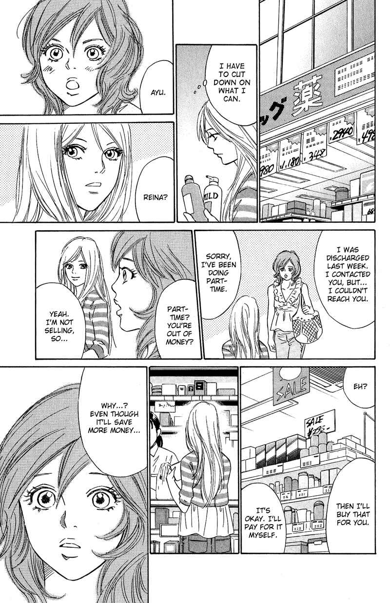 Page 24 Chapter 9 Deep Love - Pao no Monogatari
