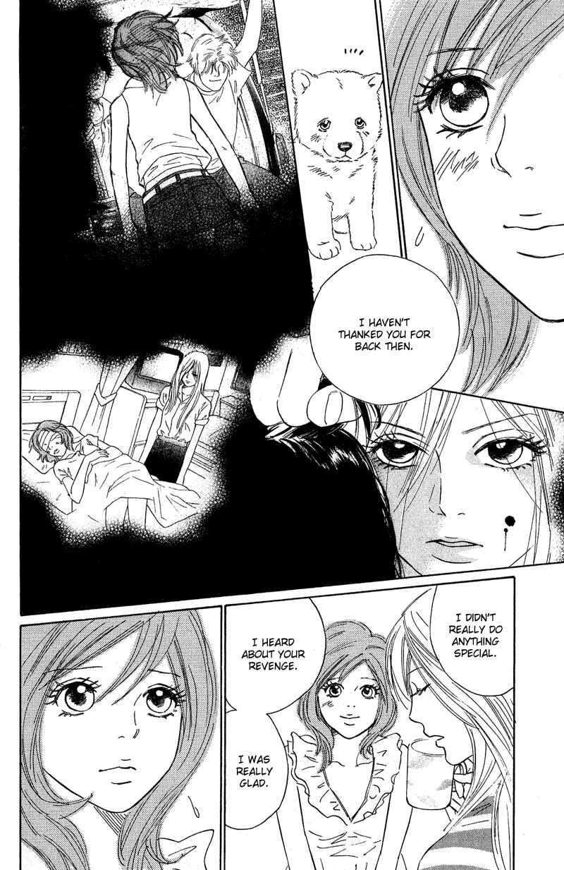 Page 27 Chapter 9 Deep Love - Pao no Monogatari