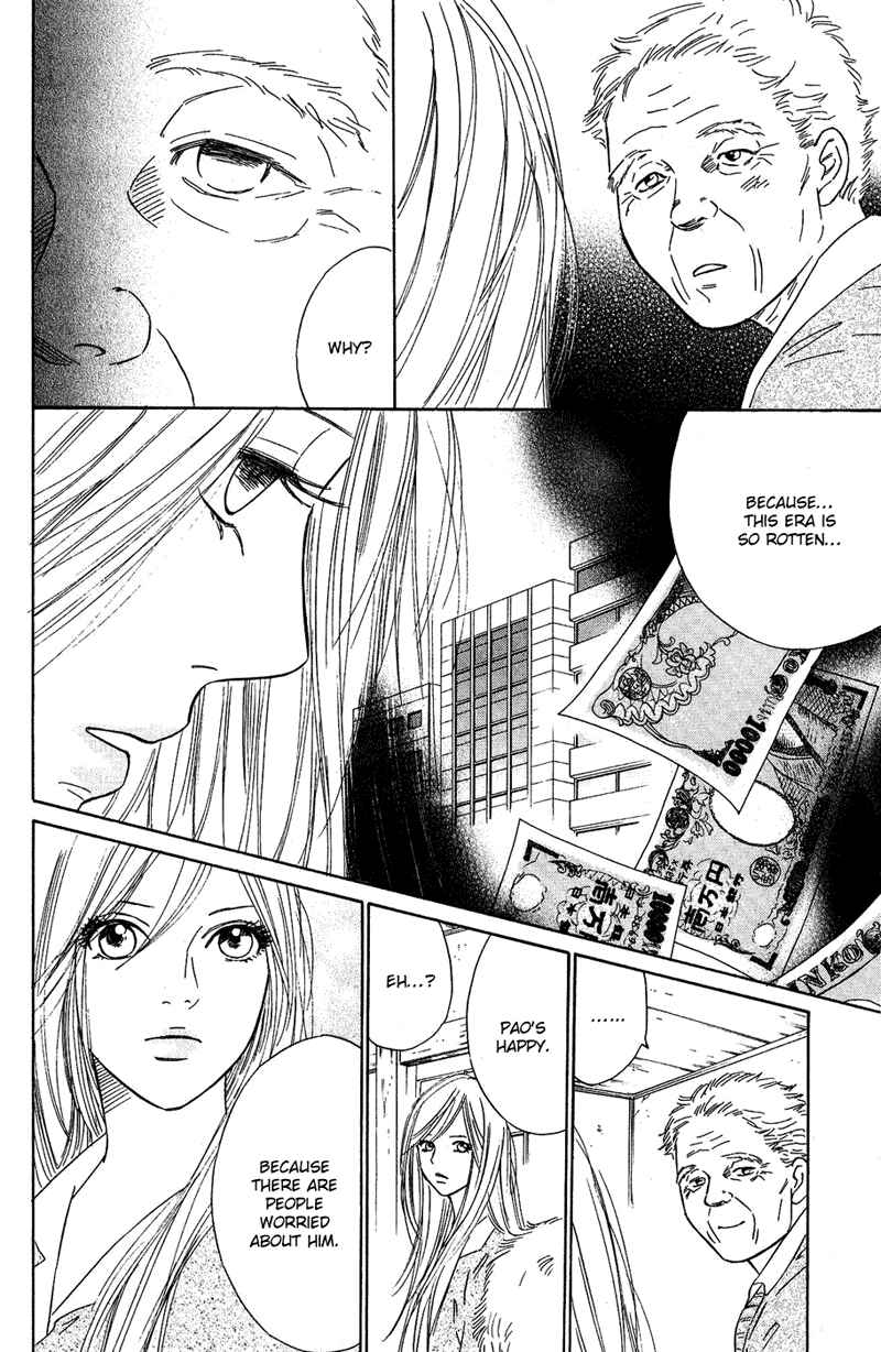 Page 15 Chapter 7 Deep Love - Pao no Monogatari
