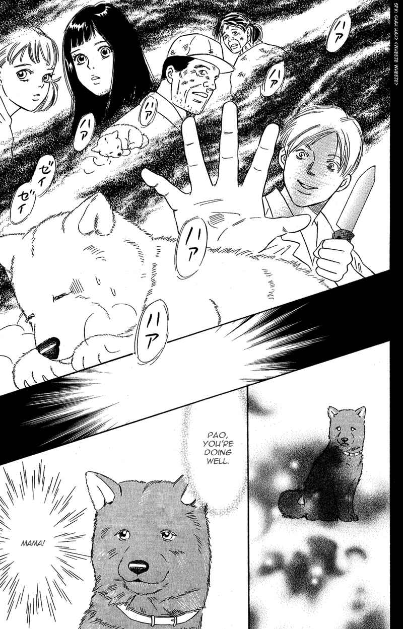 Page 18 Chapter 7 Deep Love - Pao no Monogatari