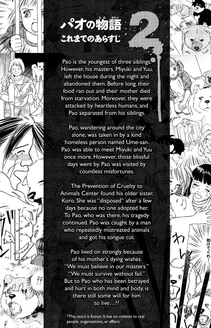 Page 3 Chapter 7 Deep Love - Pao no Monogatari