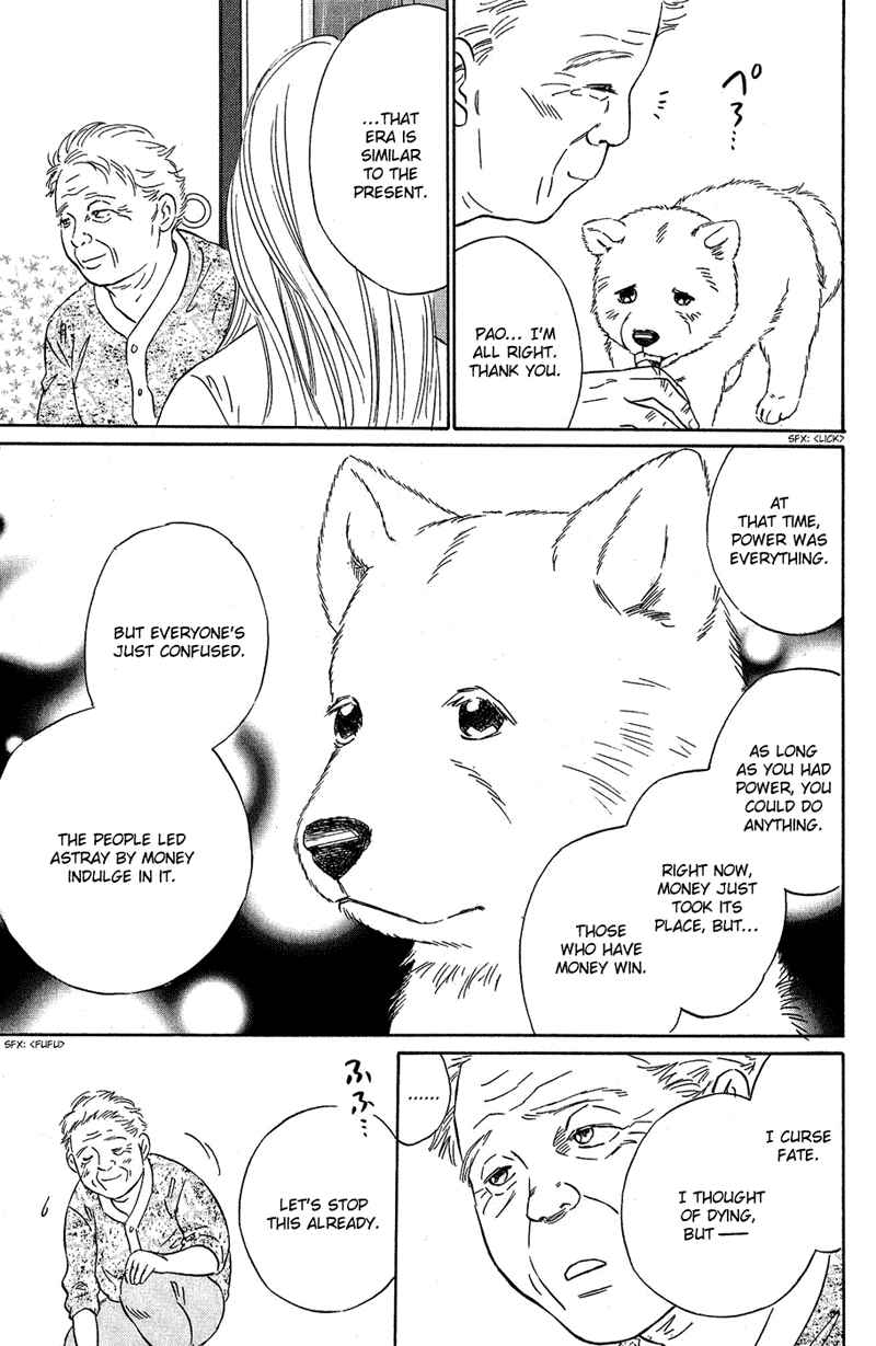 Page 32 Chapter 7 Deep Love - Pao no Monogatari