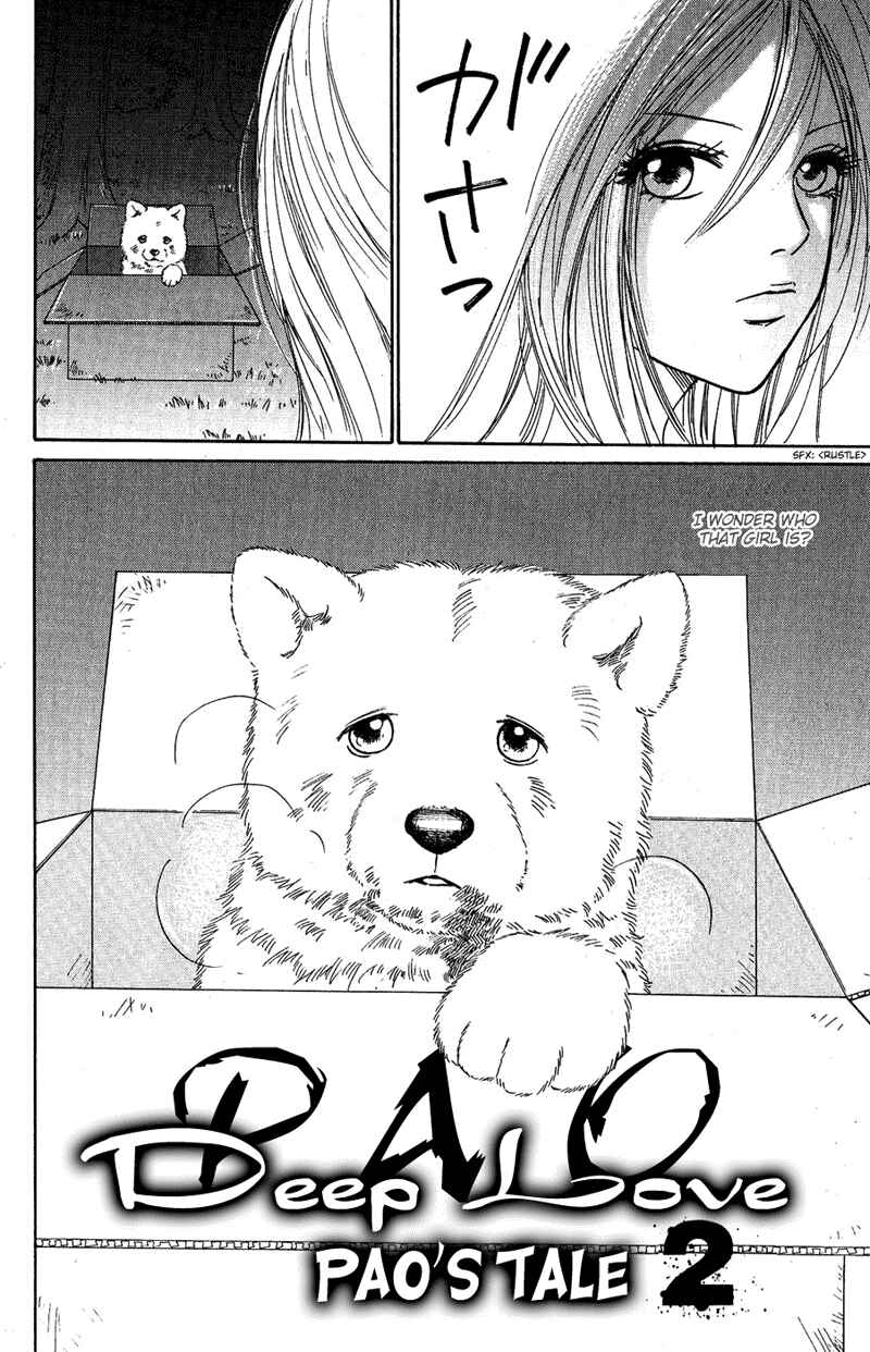 Page 7 Chapter 7 Deep Love - Pao no Monogatari