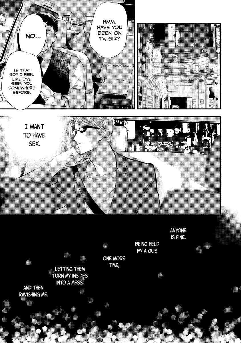 Page 17 Chapter 1 8-nen buri ni Dakaremasu