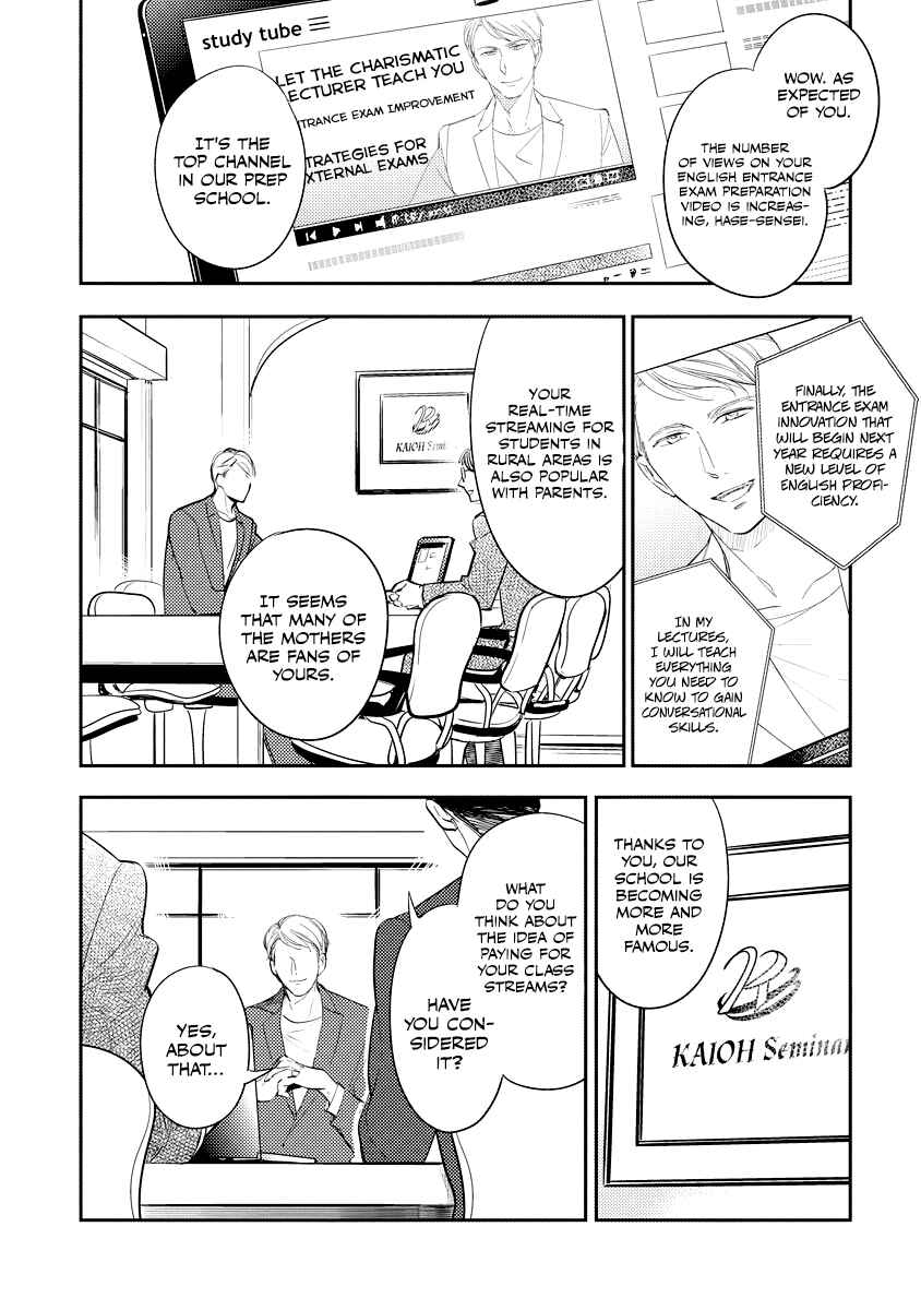 Page 18 Chapter 1 8-nen buri ni Dakaremasu