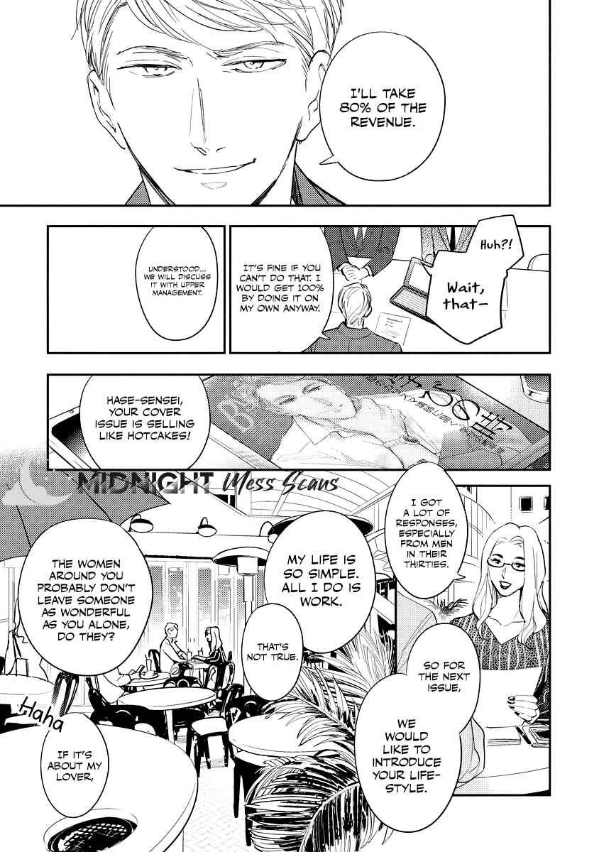 Page 19 Chapter 1 8-nen buri ni Dakaremasu