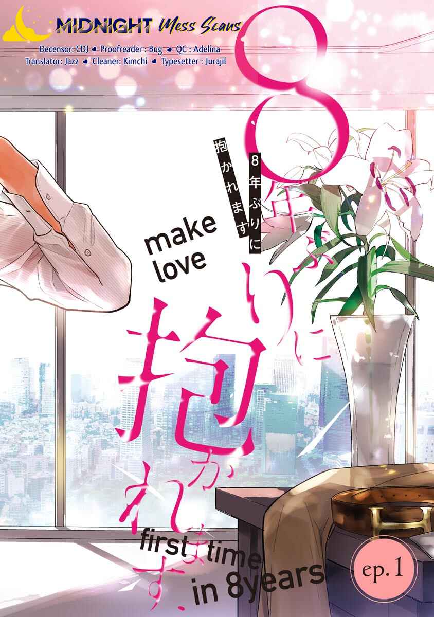 Page 3 Chapter 1 8-nen buri ni Dakaremasu