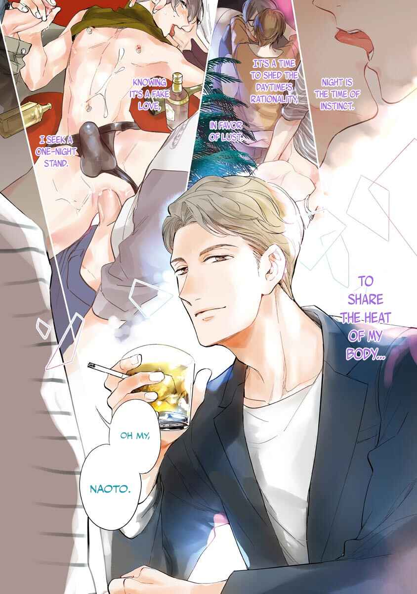 Page 4 Chapter 1 8-nen buri ni Dakaremasu
