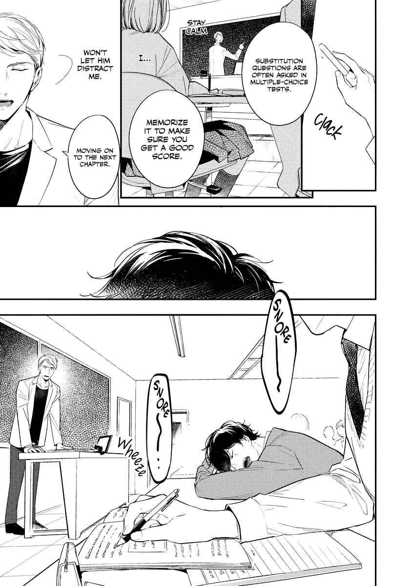 Page 13 Chapter 2 8-nen buri ni Dakaremasu
