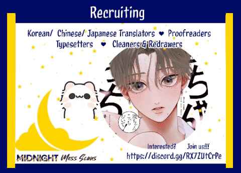 Page 33 Chapter 2 8-nen buri ni Dakaremasu