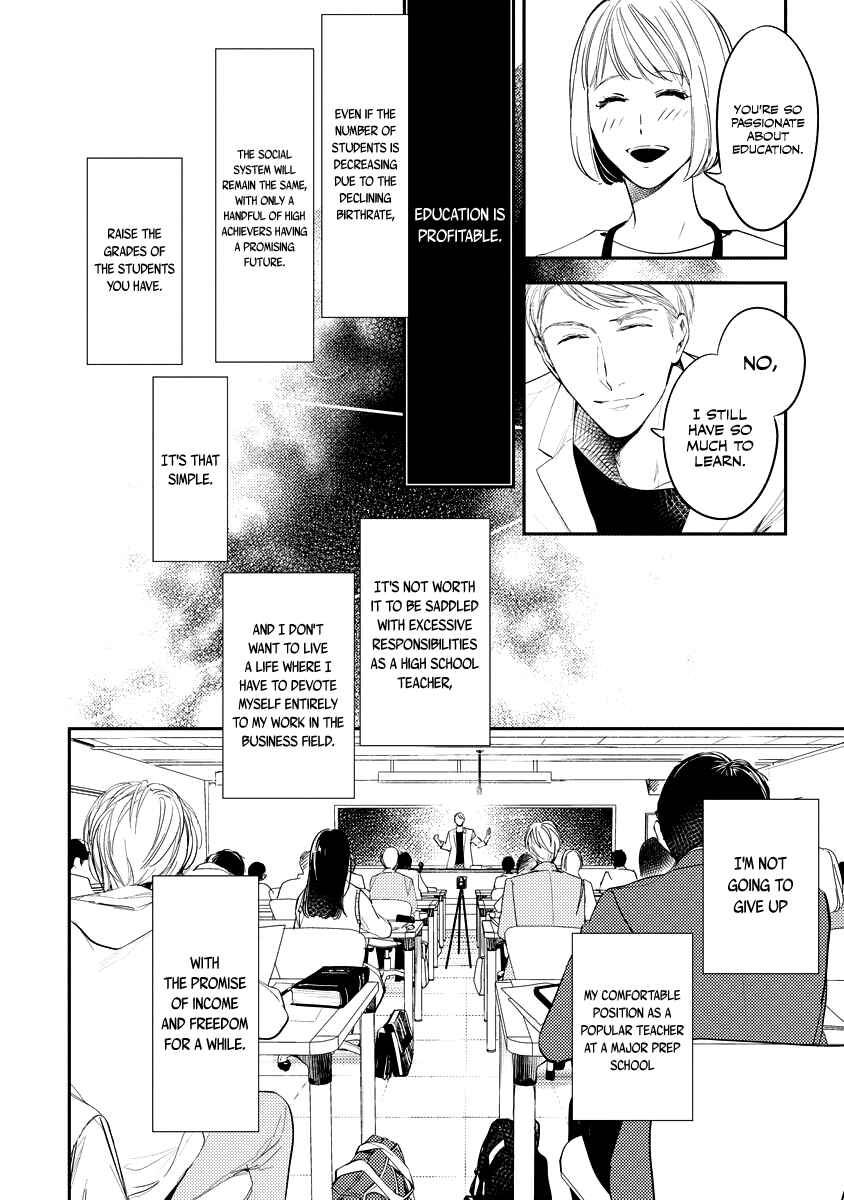 Page 8 Chapter 2 8-nen buri ni Dakaremasu